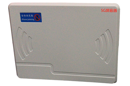 宿城经济型移动通信干扰器7路