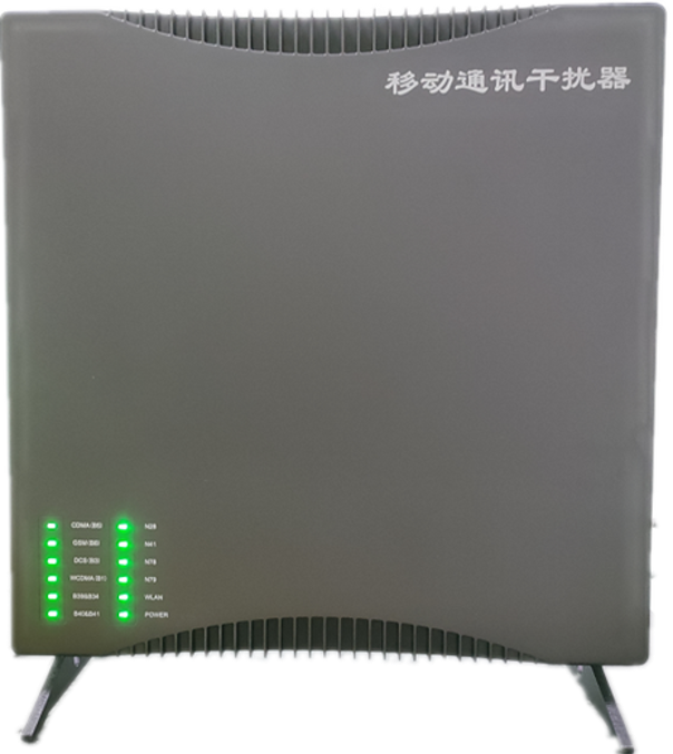  宿城信令级放装型数字移动通信干扰器