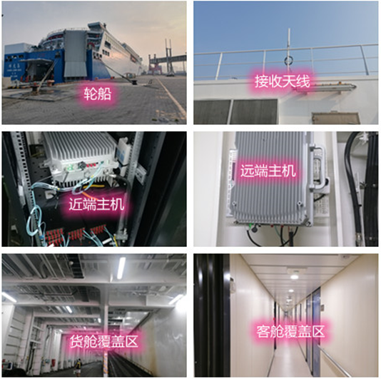  宿城海上游轮轮船渔船覆盖案例