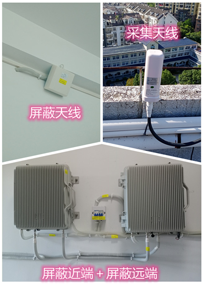  宿城某检察院保密室屏蔽案例（数字信令级）