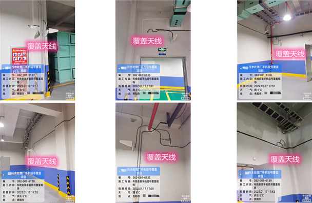  宿城污水处理净水厂地下箱体覆盖案例